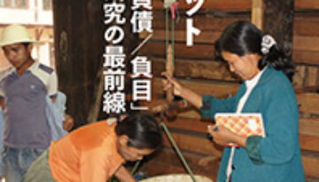 field plus no.27 image