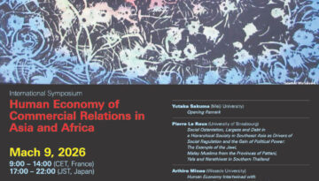 Human Economy of Commercial Relations in Asia and Africa